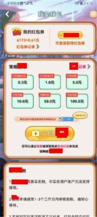 答题先锋(2)