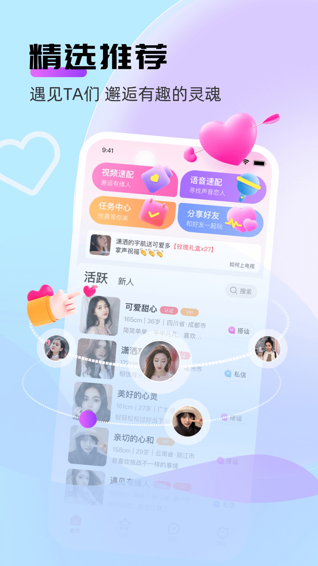 牵言(2)