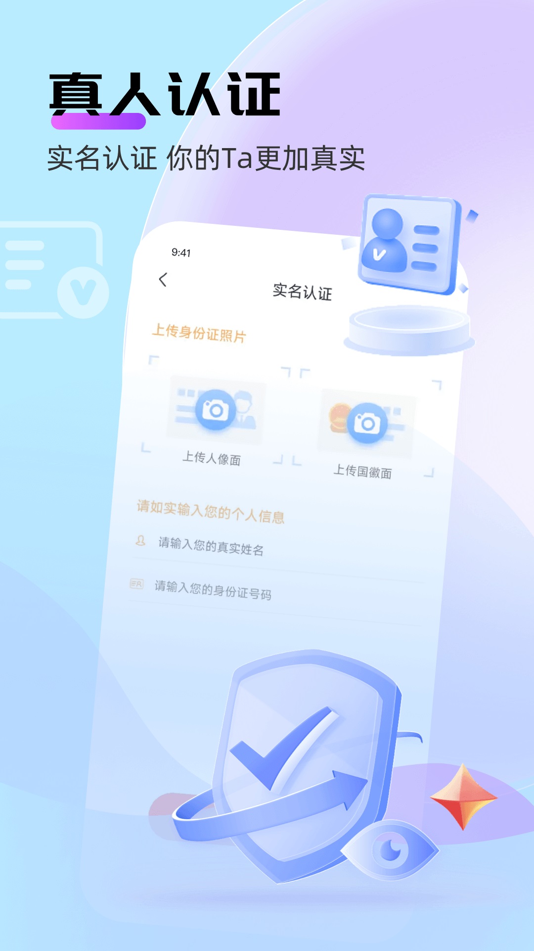 牵言(1)