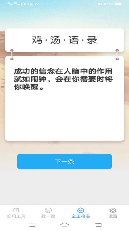 宝玉工具箱(3)
