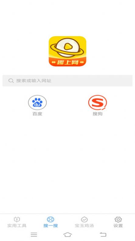 宝玉工具箱(1)