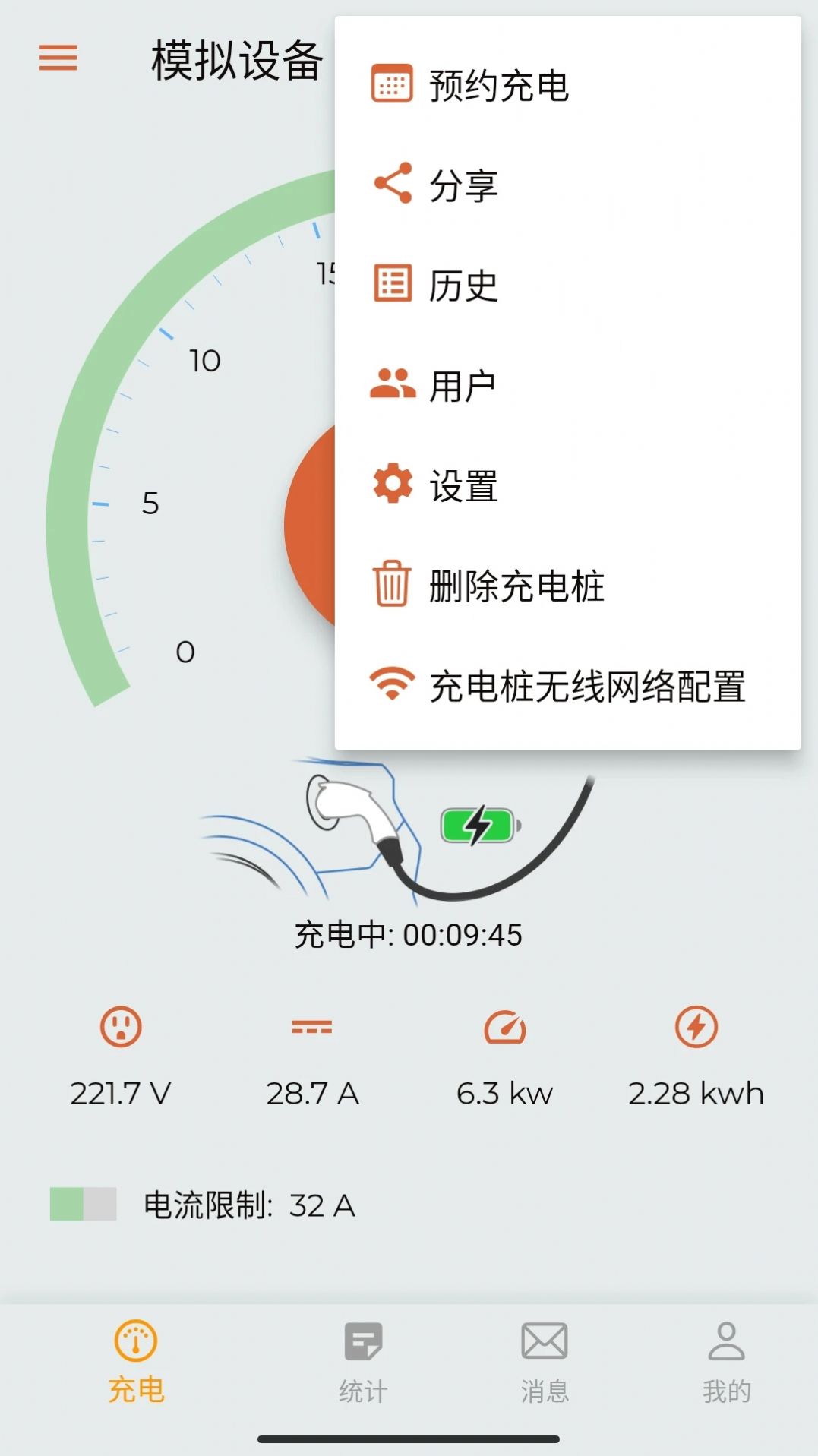 英杰智充(1)