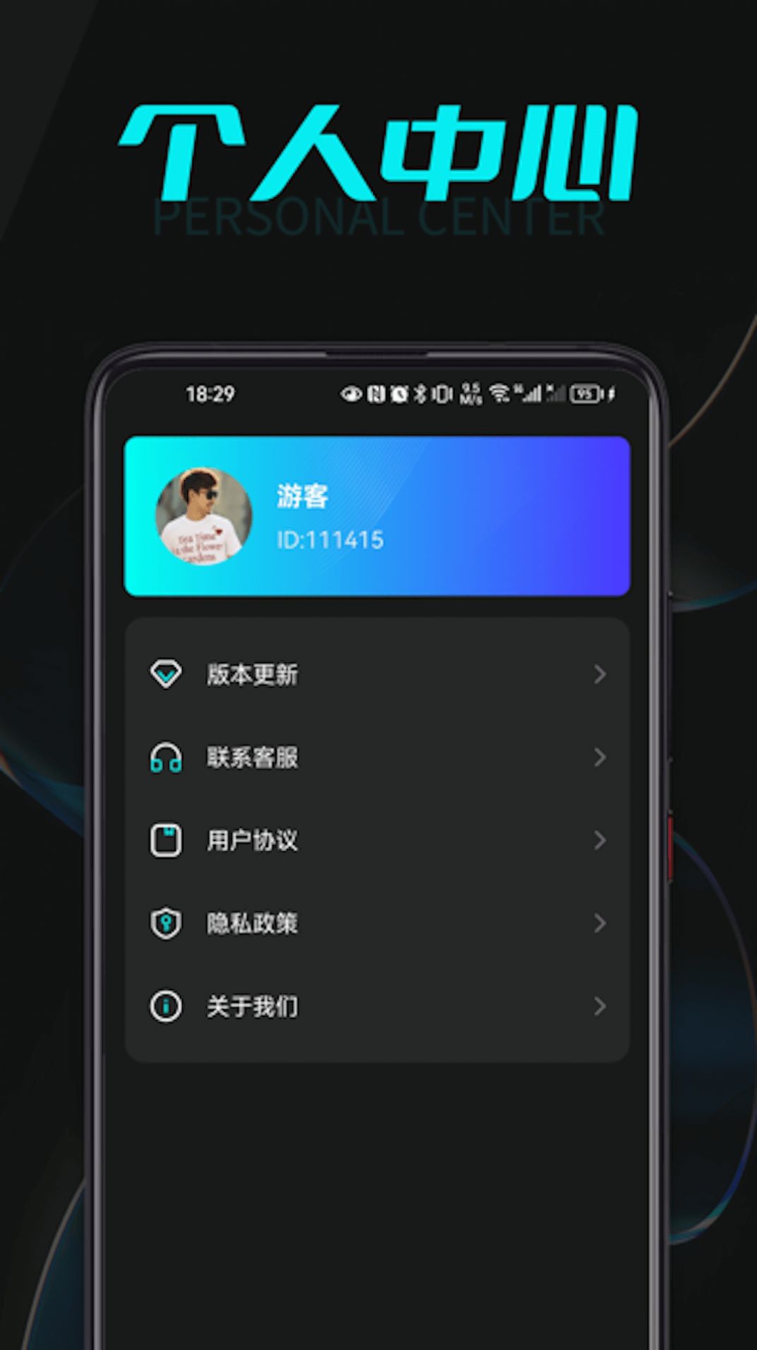 喵喵充电jpg