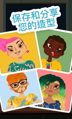 托卡美发沙龙4可化妆版(1)