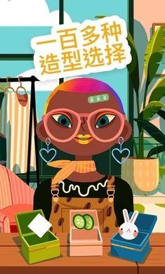 托卡美发沙龙4可化妆版(4)