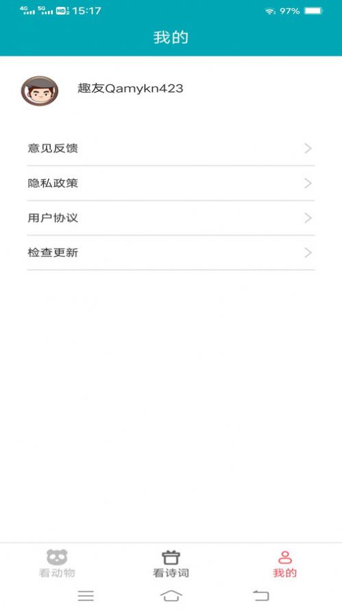 火火聚看(1)