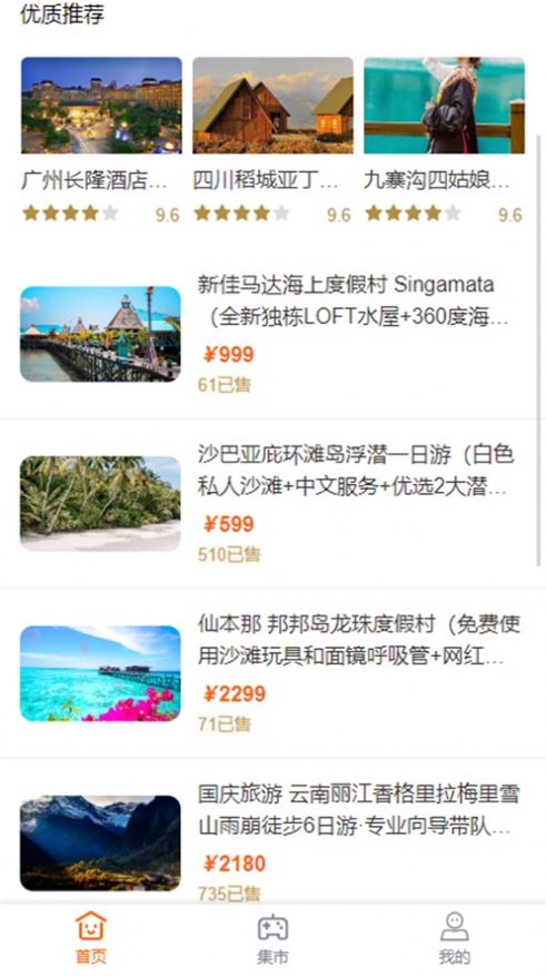 旅友惠.jpg