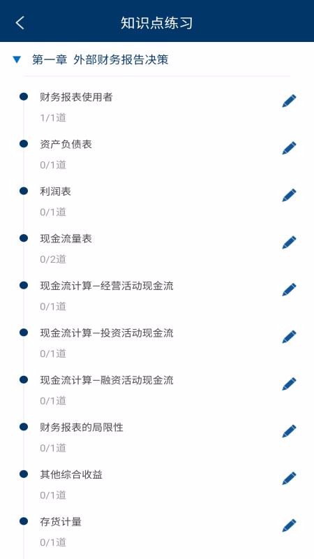 CMA智题库.jpg
