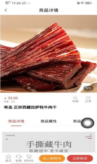 远达恒基.jpg