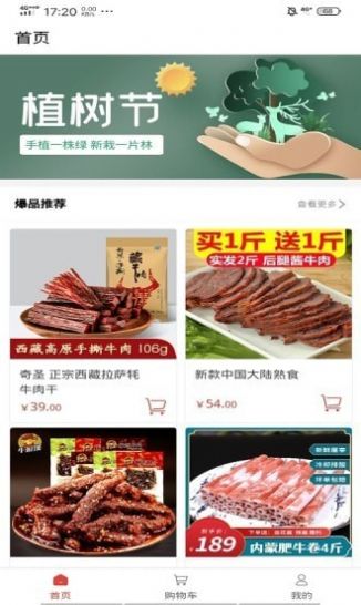 远达恒基.jpg