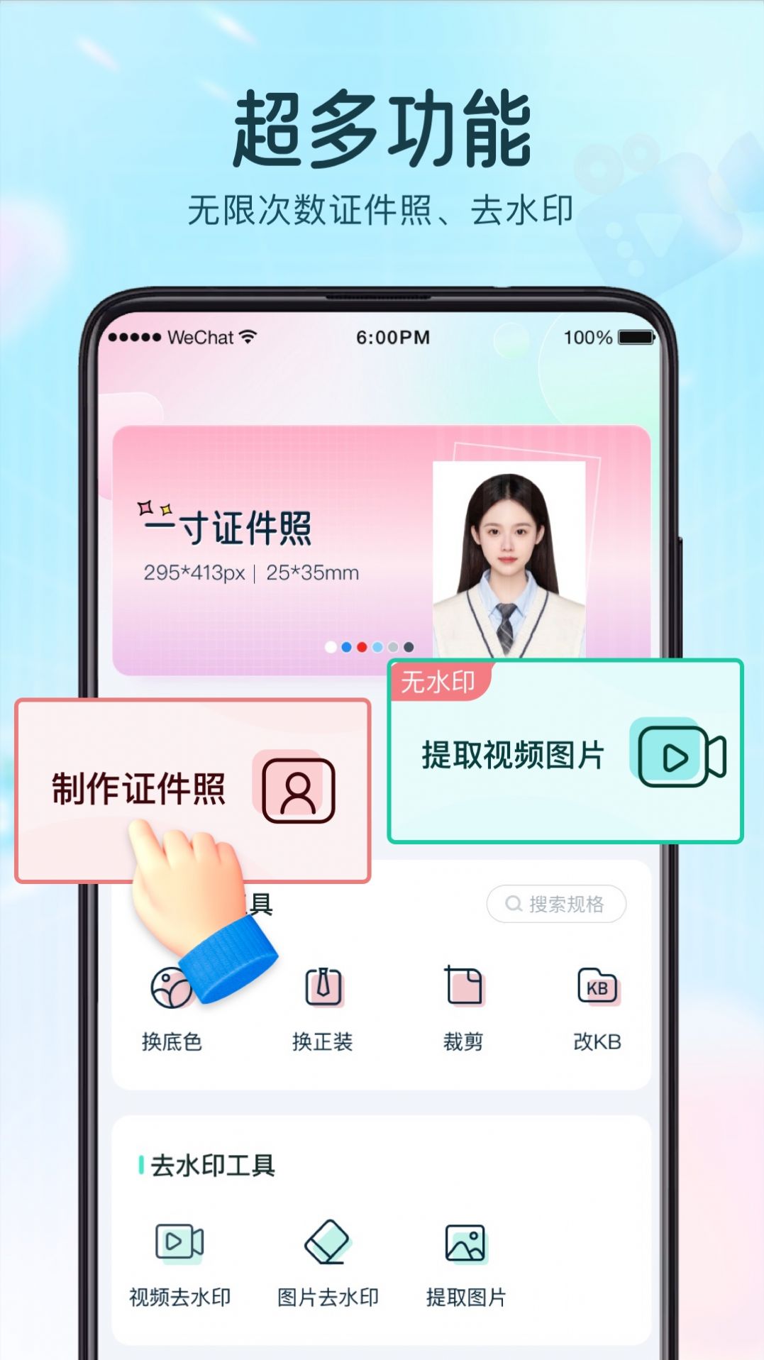 巧图(2)