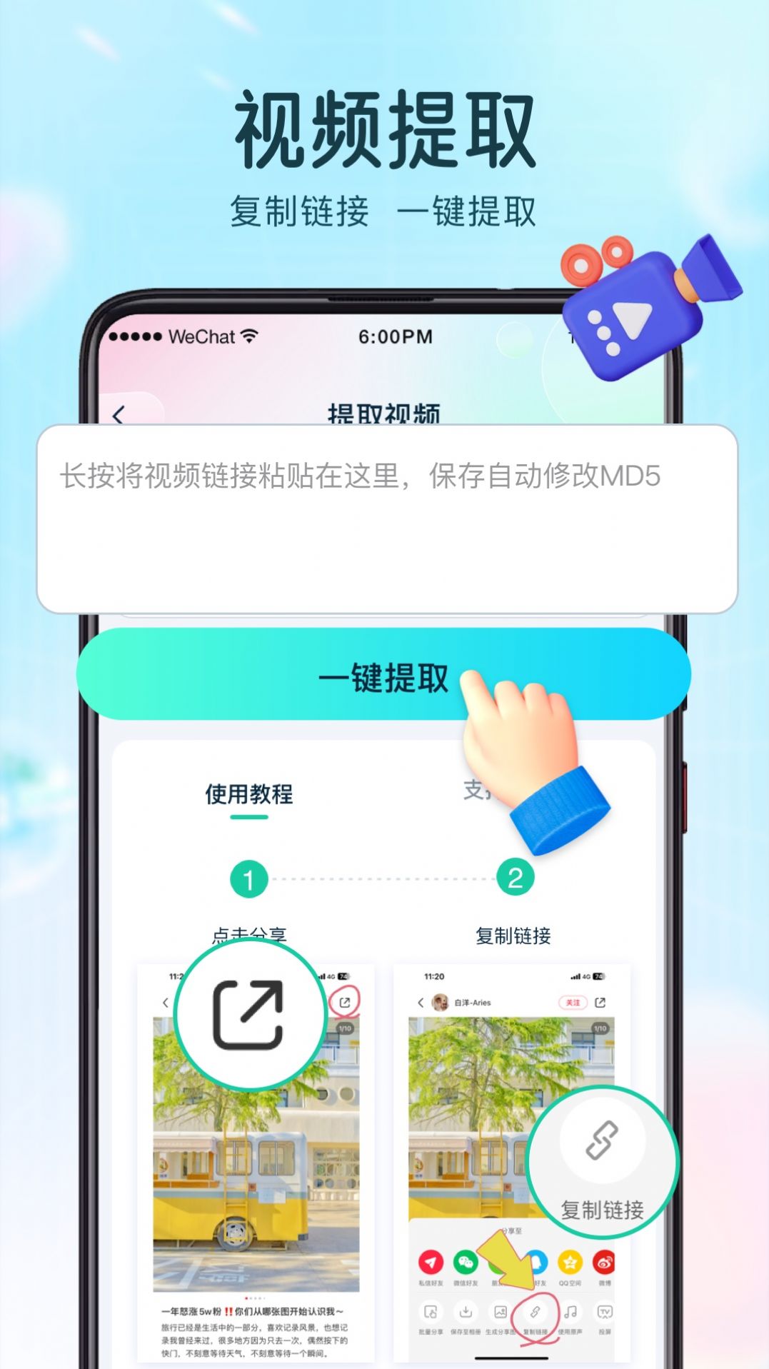 巧图(1)