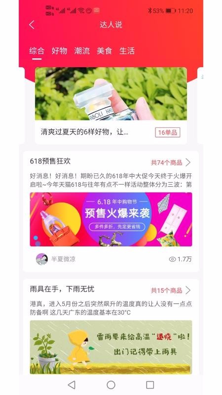 券小妮.jpg