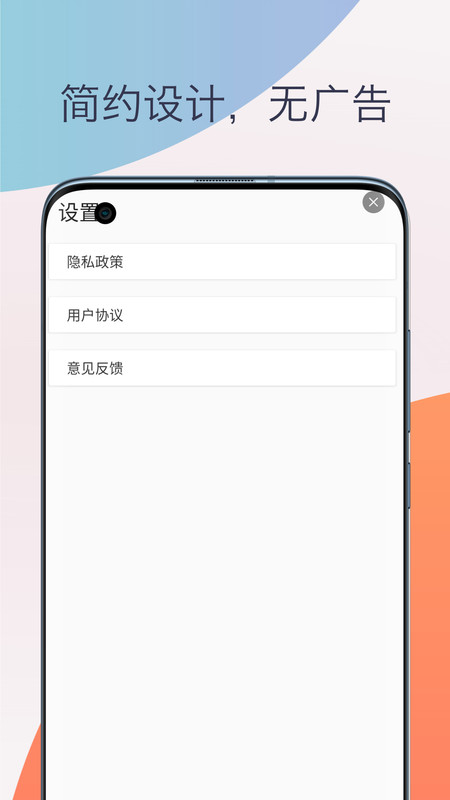 伴奏提取人声分离(1)