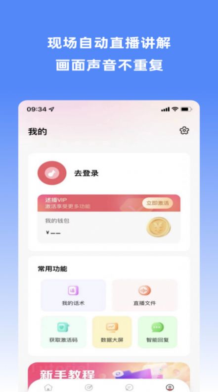 场播云(2)
