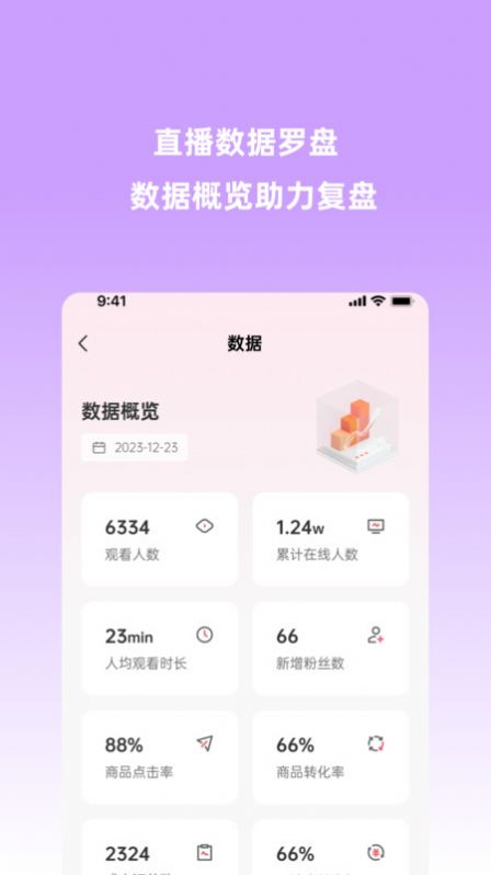 场播云(1)