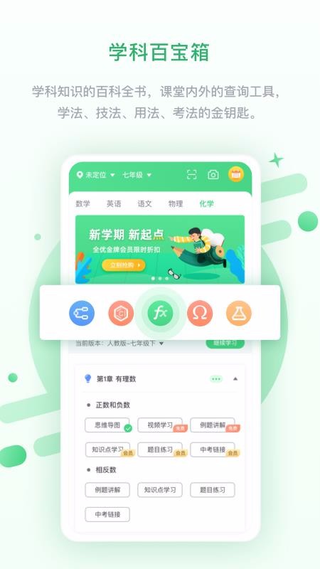 辽海高分(1)
