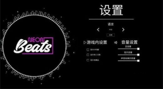 一个小方块的跑酷(2)