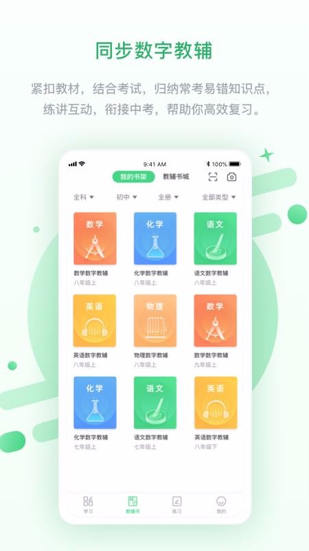 辽海高分.jpg