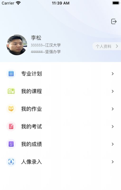 自考星(1)