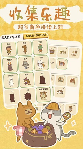 动物餐厅无限小鱼干钻石(1)