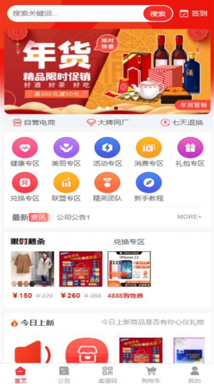 北舟咕咕(3)