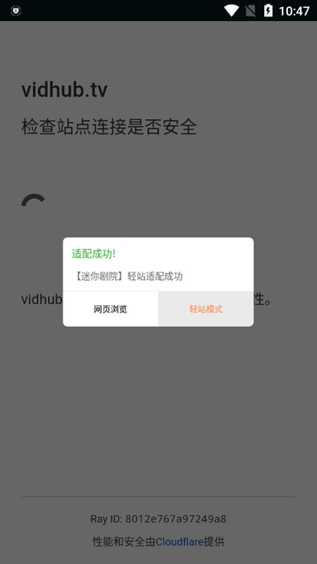 i酷浏览器(1)