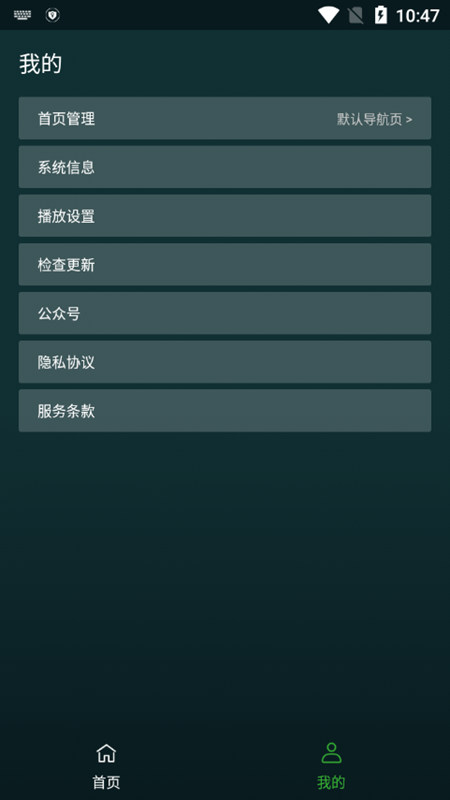 i酷浏览器.jpg