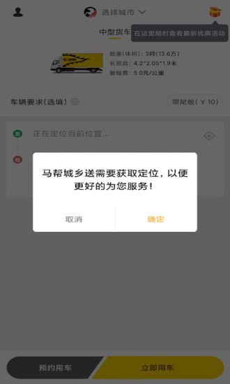 马帮城乡送(2)