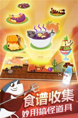 史小坑的黑暗料理1.06版本(1)