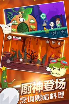 史小坑的黑暗料理1.06版本(2)