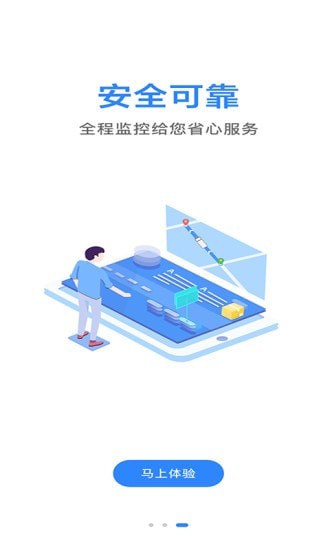 马帮城乡送.jpg