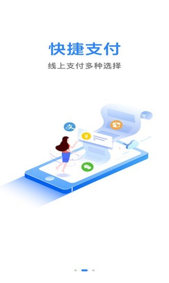 马帮城乡送.jpg
