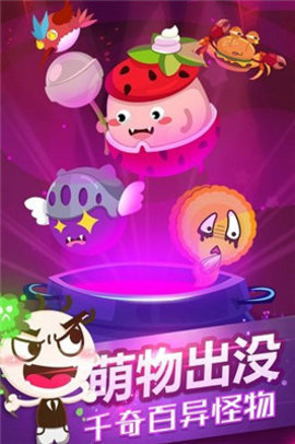 史小坑的黑暗料理1.06版本.jpg