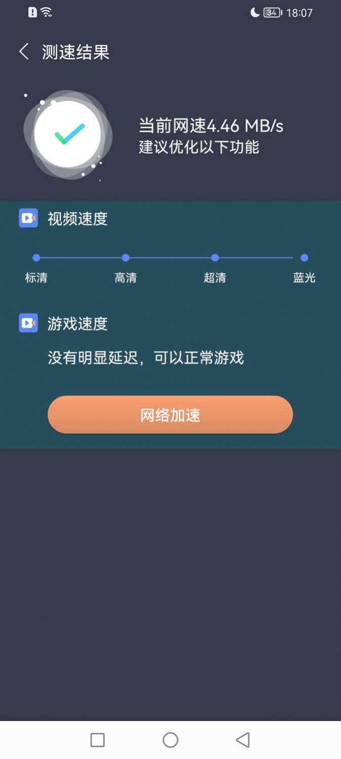 WiFi密码箱(1)