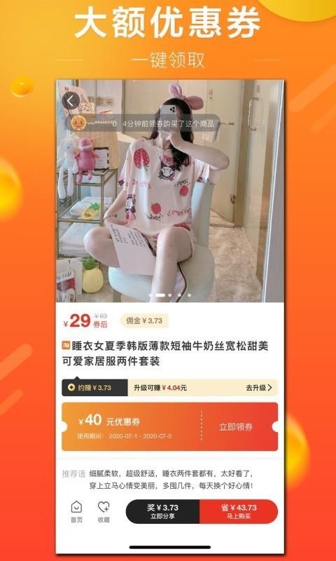 逛淘客.jpg