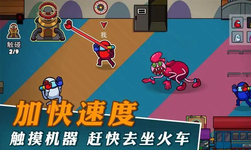 波比玩具工厂(3)