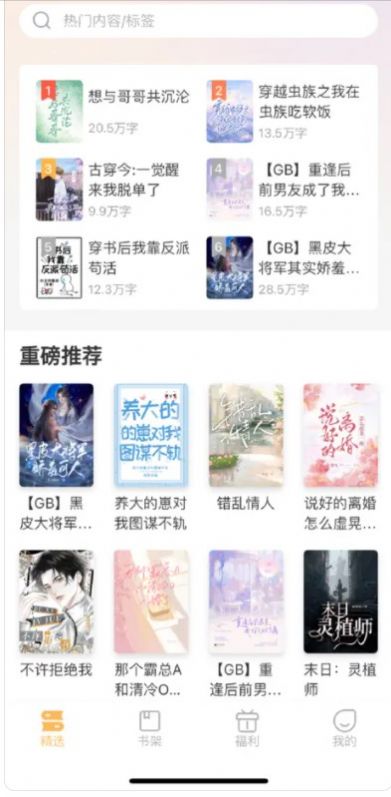甜桃阅读.jpg
