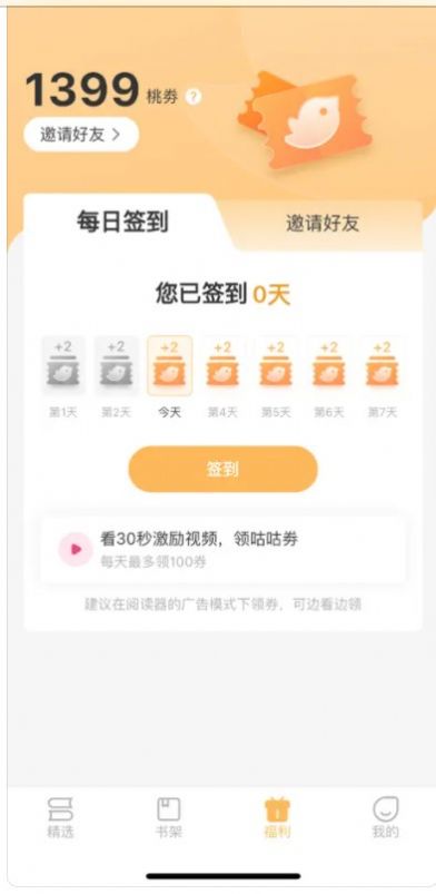 甜桃阅读.jpg