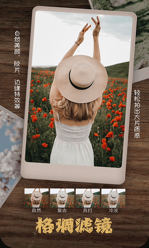 乐雅拼图相机(1)