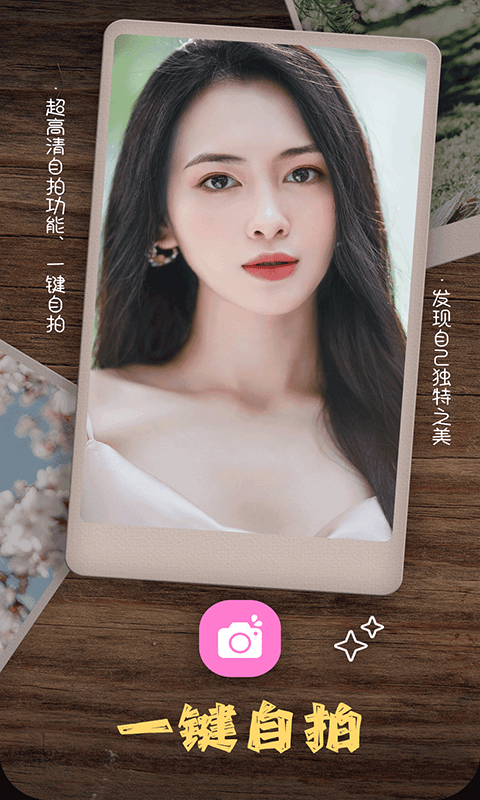 乐雅拼图相机(2)