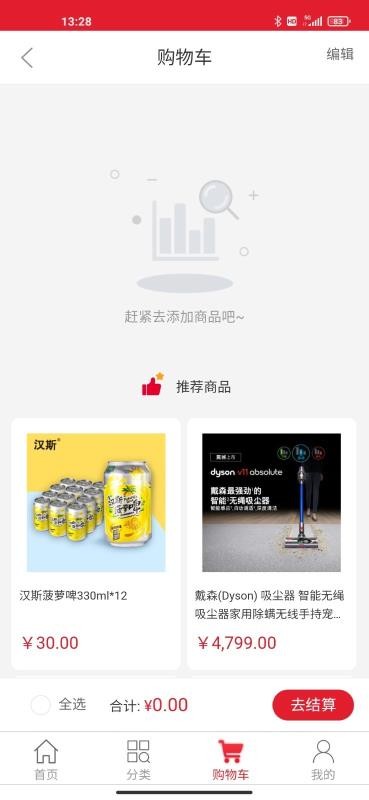 鹿禄商城.jpg