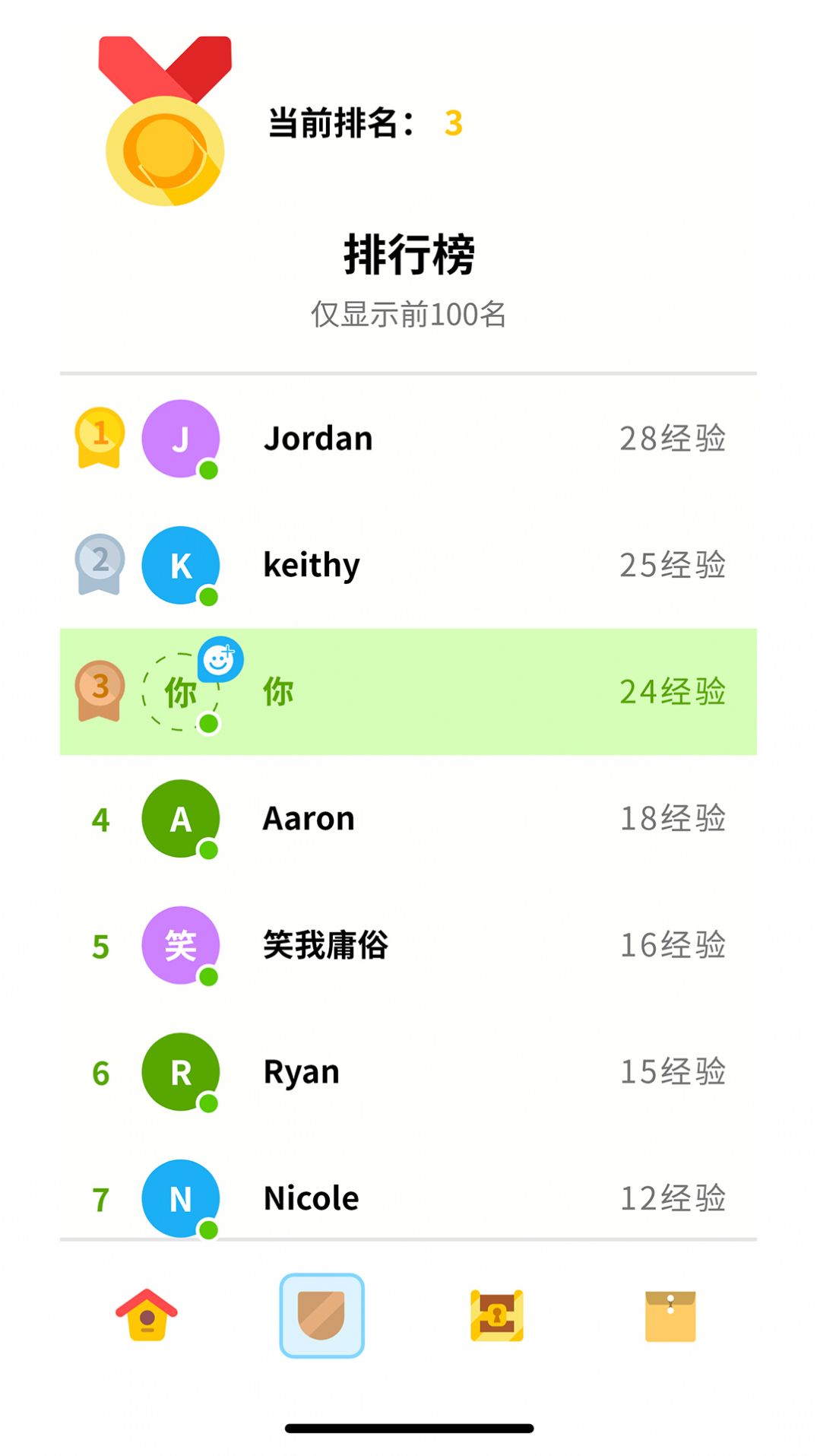 啦呜嘞(1)