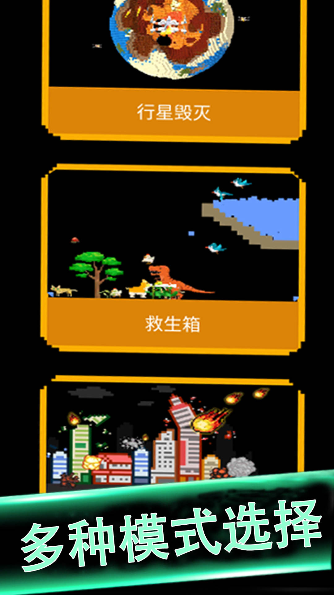 粉末黑 洞吞噬(2)