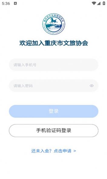 文旅协会(1)