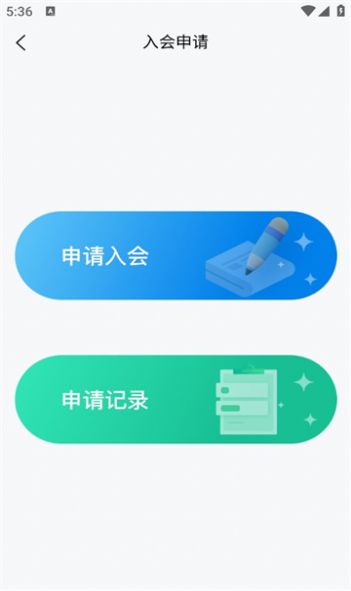 文旅协会(3)