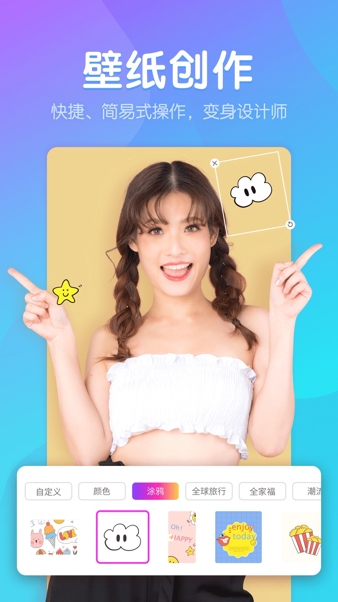 趣玩P图(1)