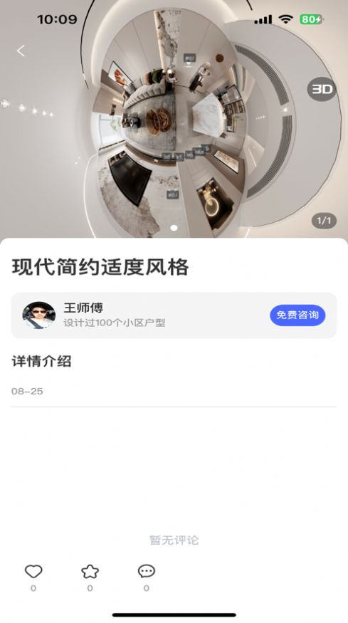 汇装秀(3)
