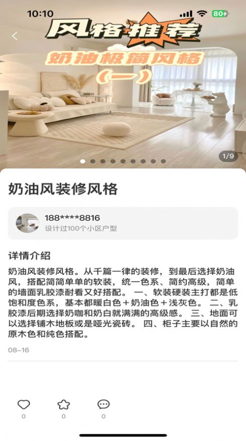 汇装秀.jpg