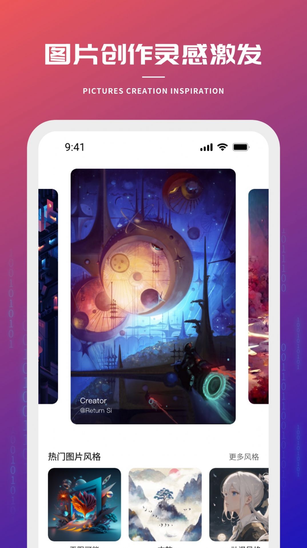 创星海(3)